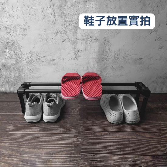 落地式鞋架-BI02