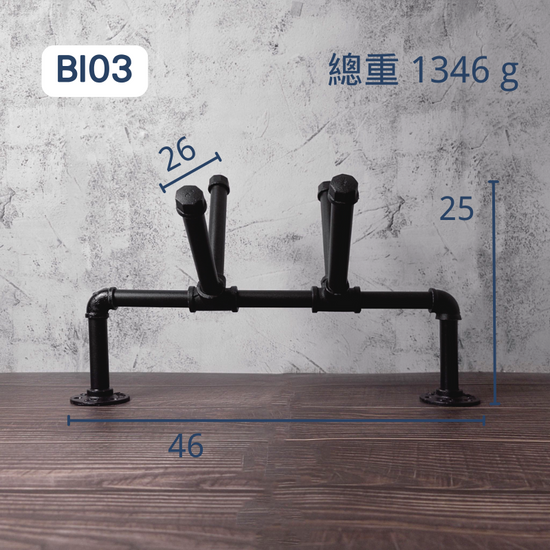 落地式鞋架-BI03