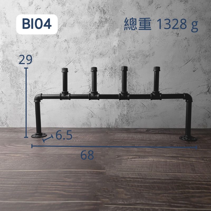 落地式鞋架-BI04