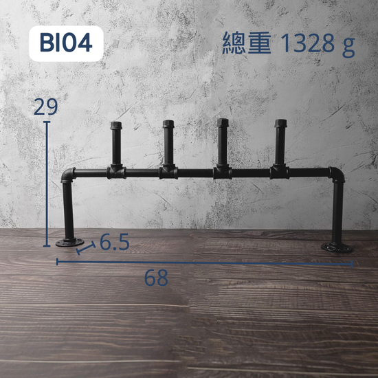落地式鞋架-BI04