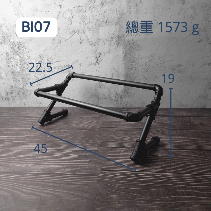 落地式鞋架-BI07