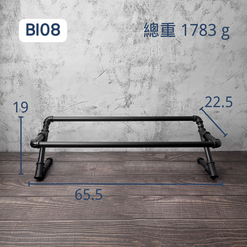 落地式鞋架-BI08