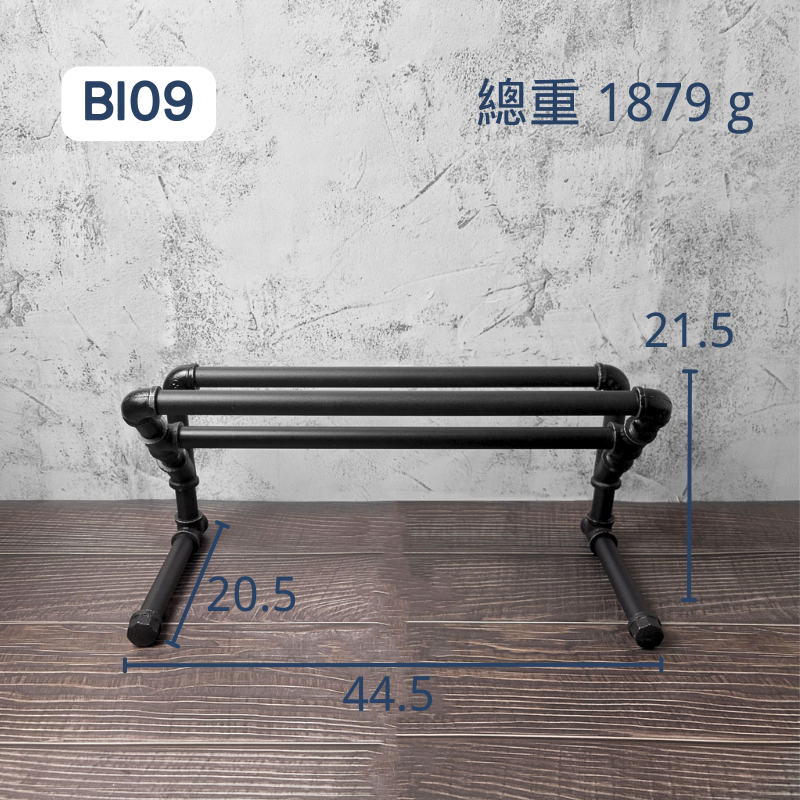 落地式鞋架-BI09