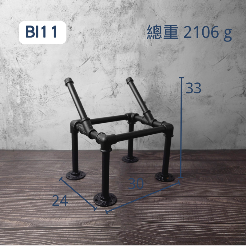 落地式鞋架-BI11