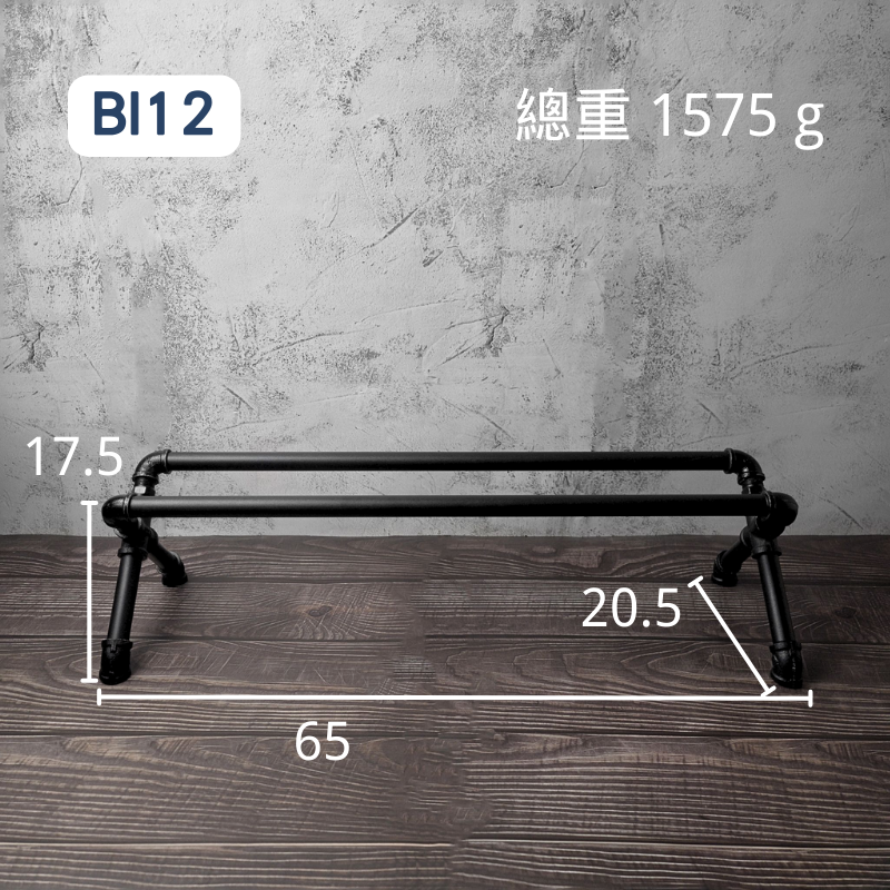 落地式鞋架-BI12