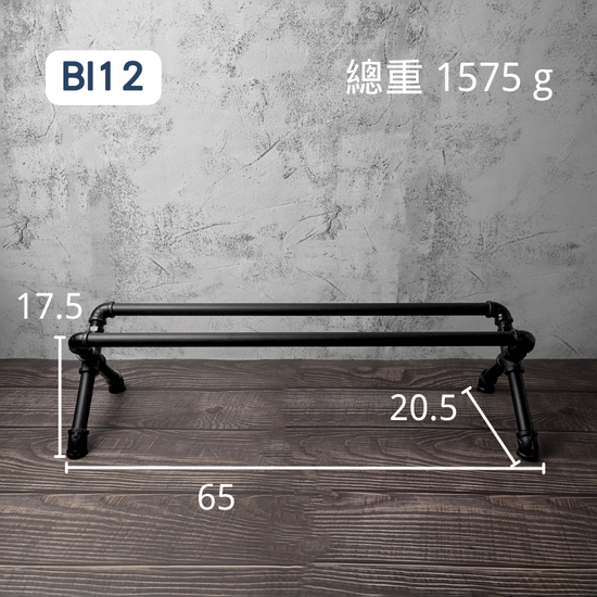 落地式鞋架-BI12
