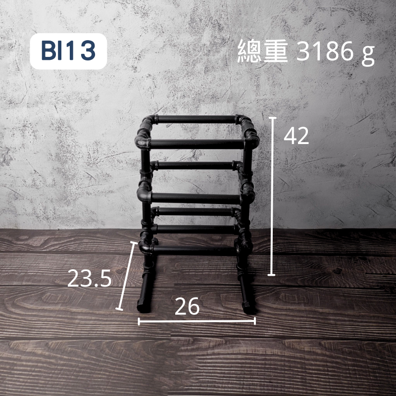 落地式鞋架-BI13