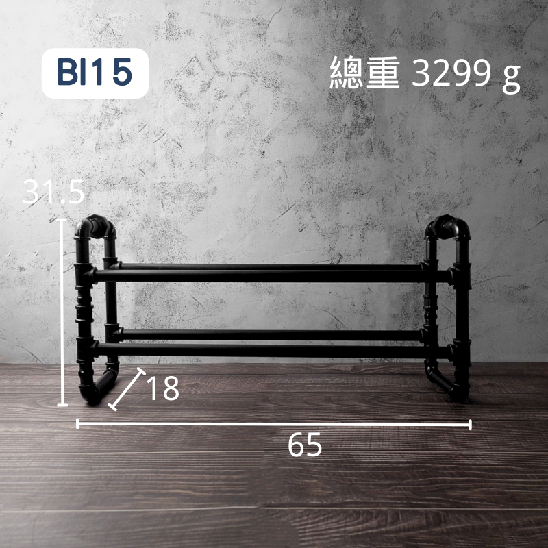 落地式鞋架-BI15