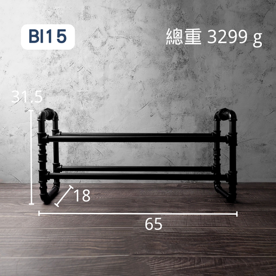 落地式鞋架-BI15