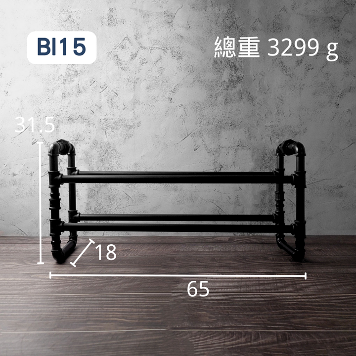 落地式鞋架-BI15