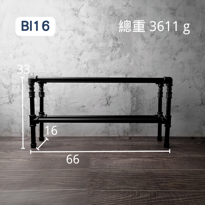 落地式鞋架-BI16