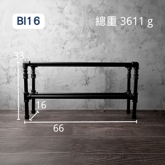 落地式鞋架-BI16