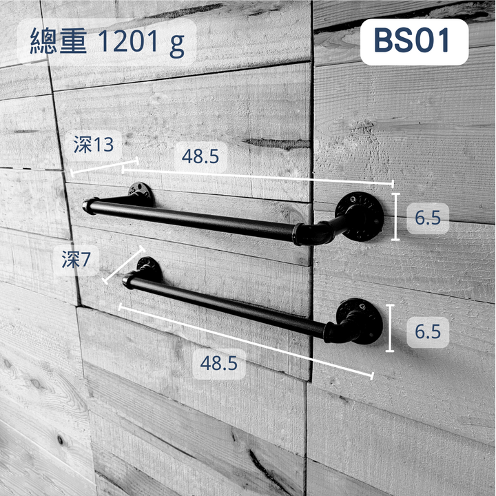 牆面鞋架-BS01