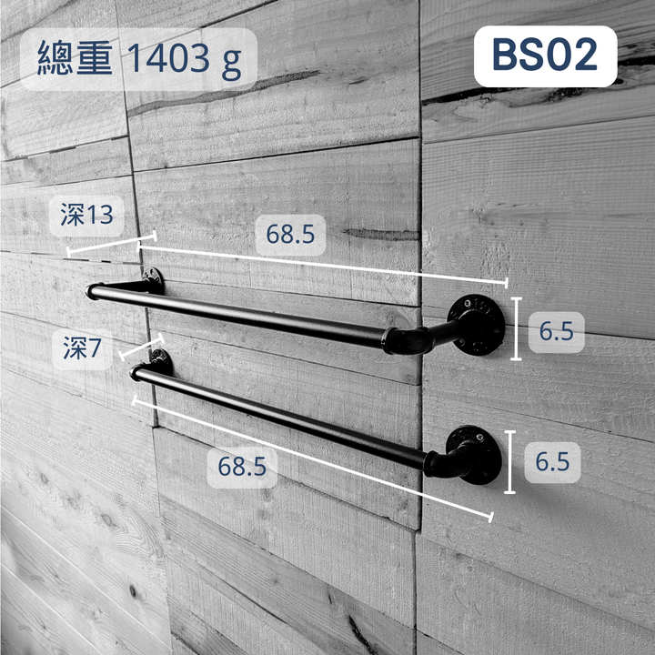 牆面鞋架-BS02