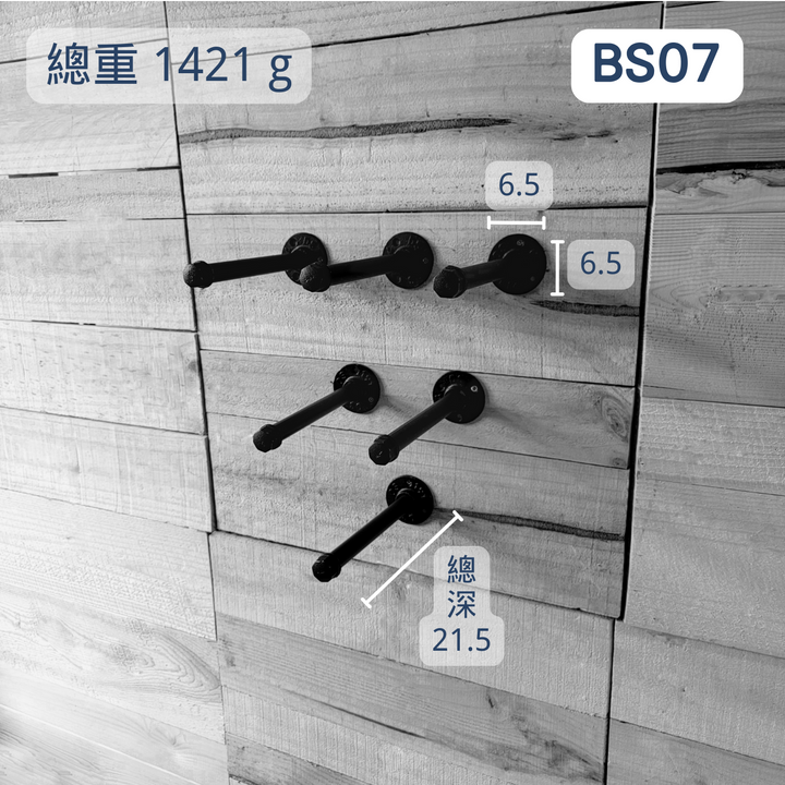 牆面鞋架-BS07