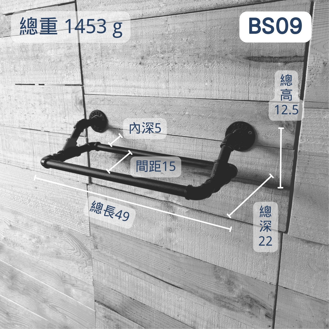 牆面鞋架-BS09