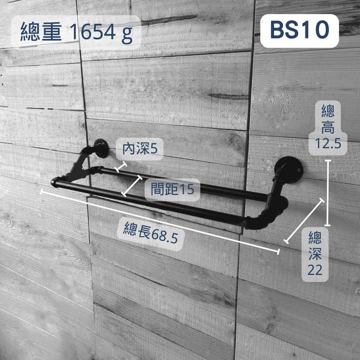 牆面鞋架-BS10