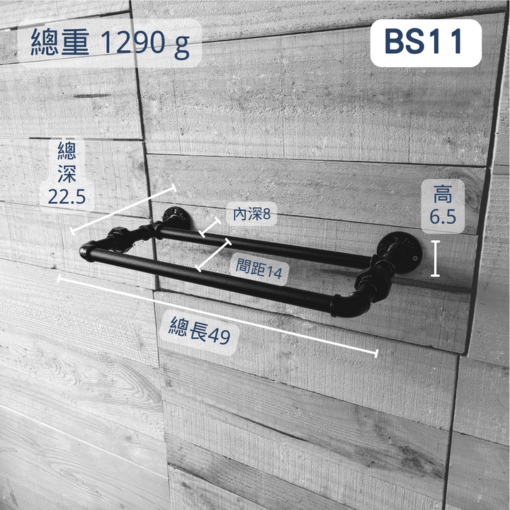 牆面鞋架-BS11