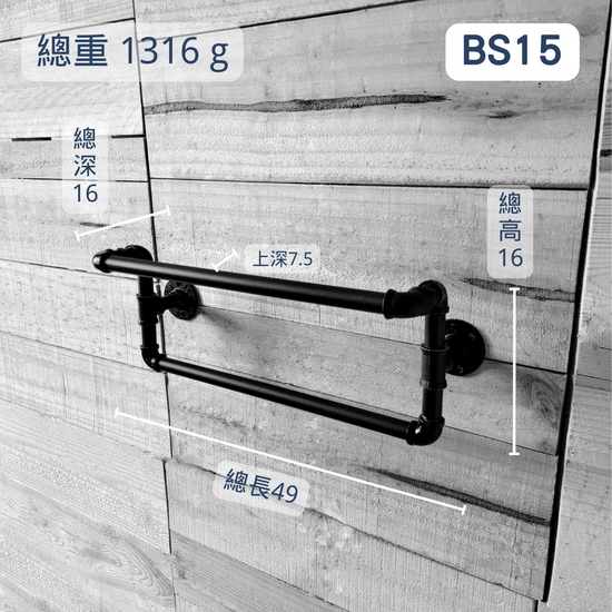 牆面鞋架-BS15