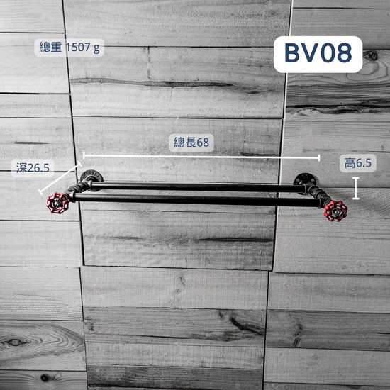牆面架-BV08