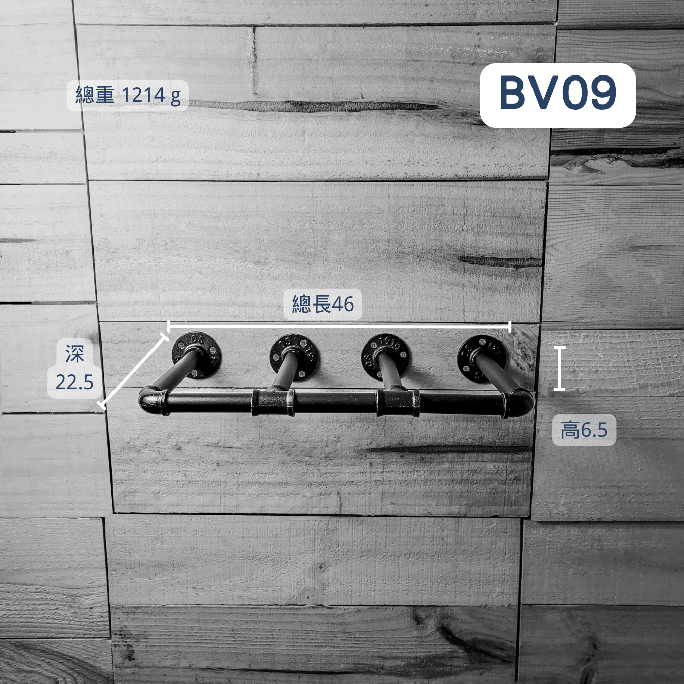 牆面架-BV09