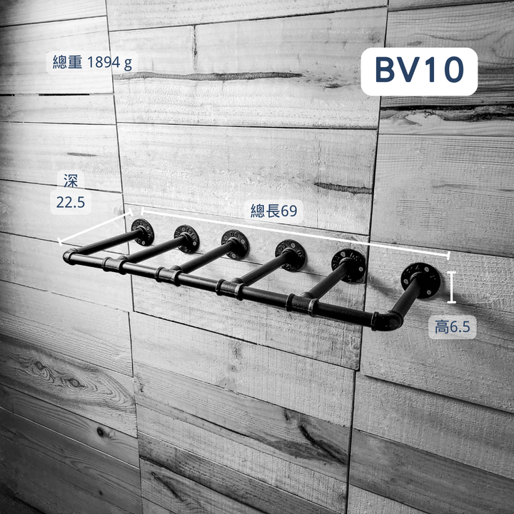 牆面架-BV10