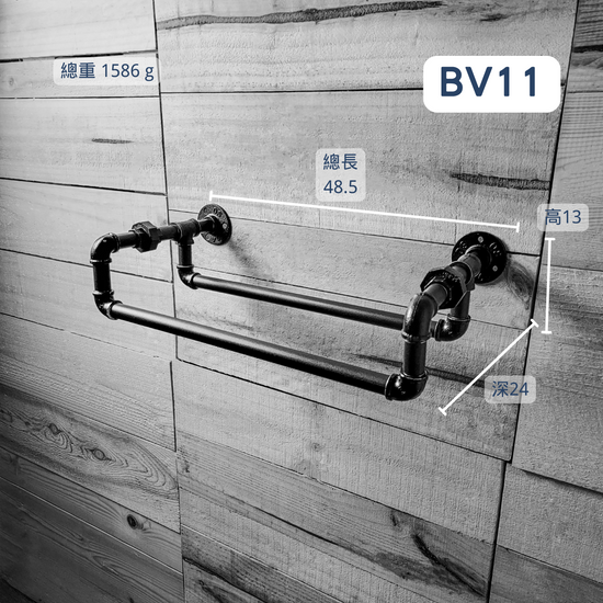 牆面架-BV11