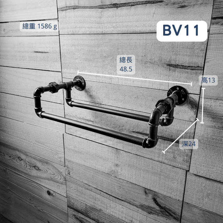 牆面架-BV11