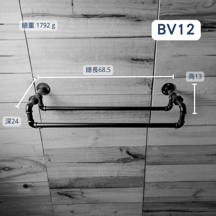 牆面架-BV12