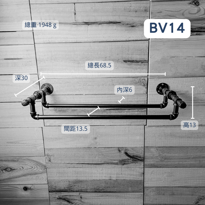 牆面架-BV14