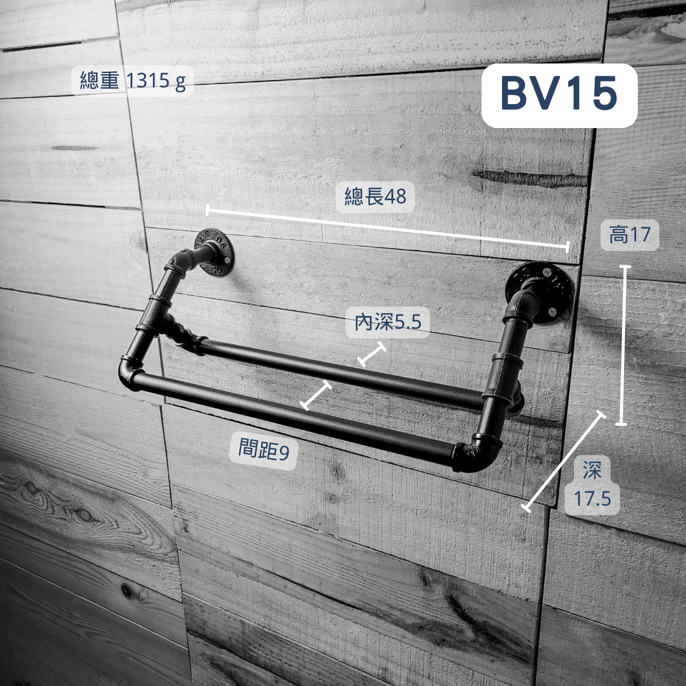 牆面架-BV15