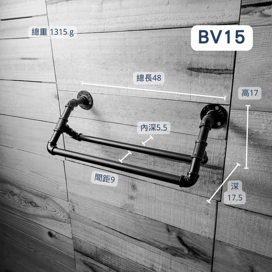 牆面架-BV15