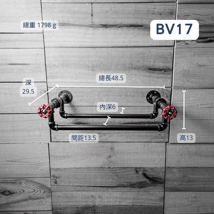 牆面架-BV17