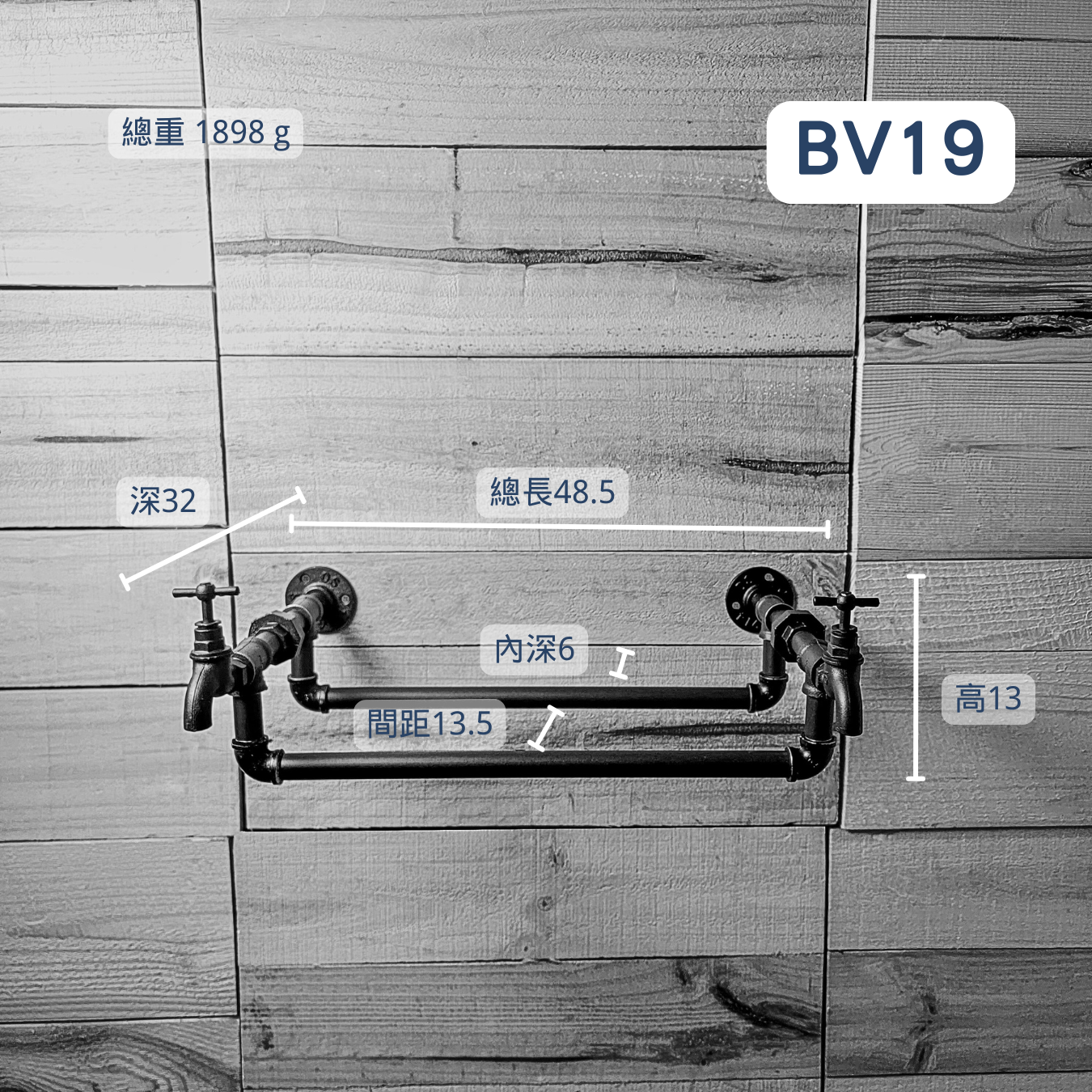 牆面架-BV19