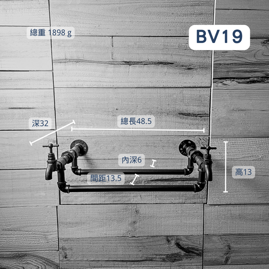 牆面架-BV19