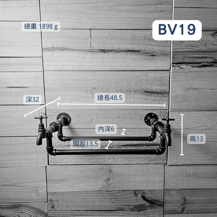 牆面架-BV19