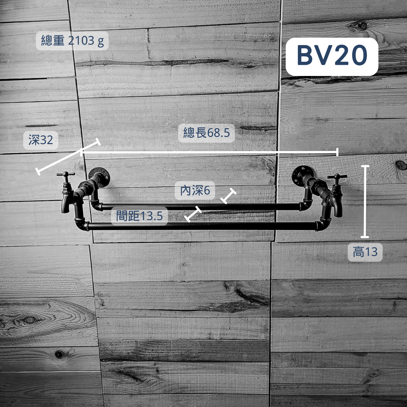 牆面架-BV20