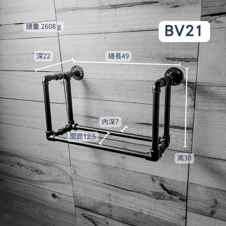 牆面架-BV21