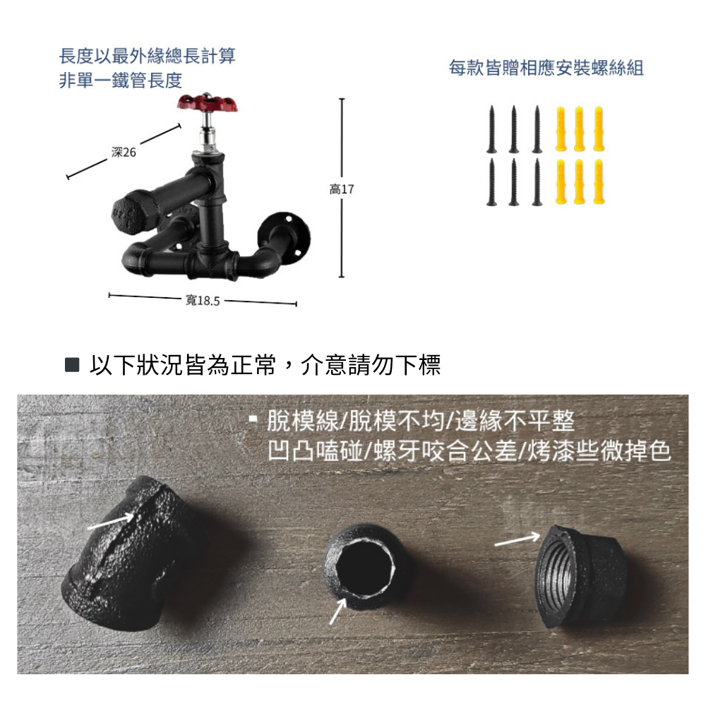 造型衣架-BW20