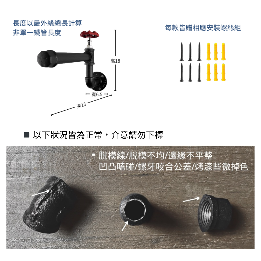 造型衣架-BW05
