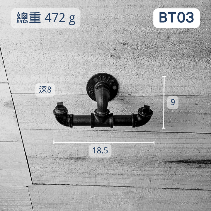 牆面掛勾-BX03