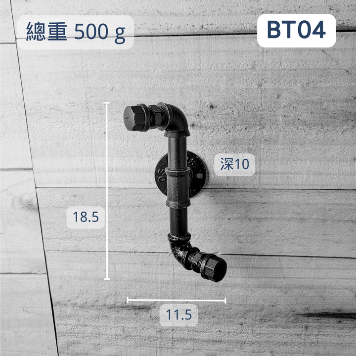 牆面掛勾-BX04