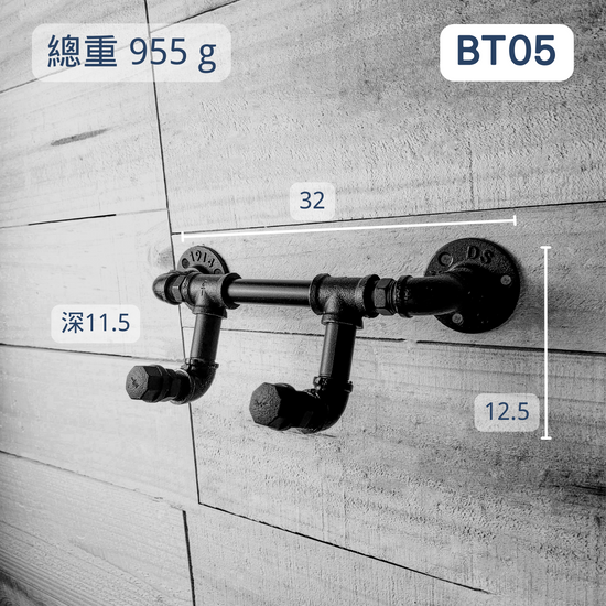 牆面掛勾-BX05