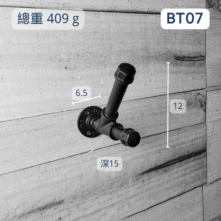 牆面掛勾-BX07
