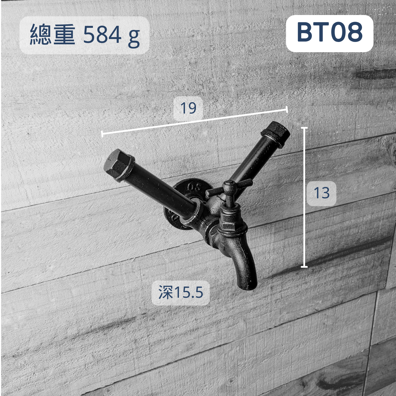 牆面掛勾-BX08