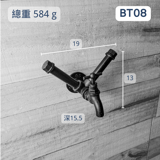 牆面掛勾-BX08