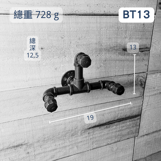 牆面掛勾-BX13