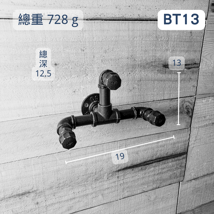 牆面掛勾-BX13