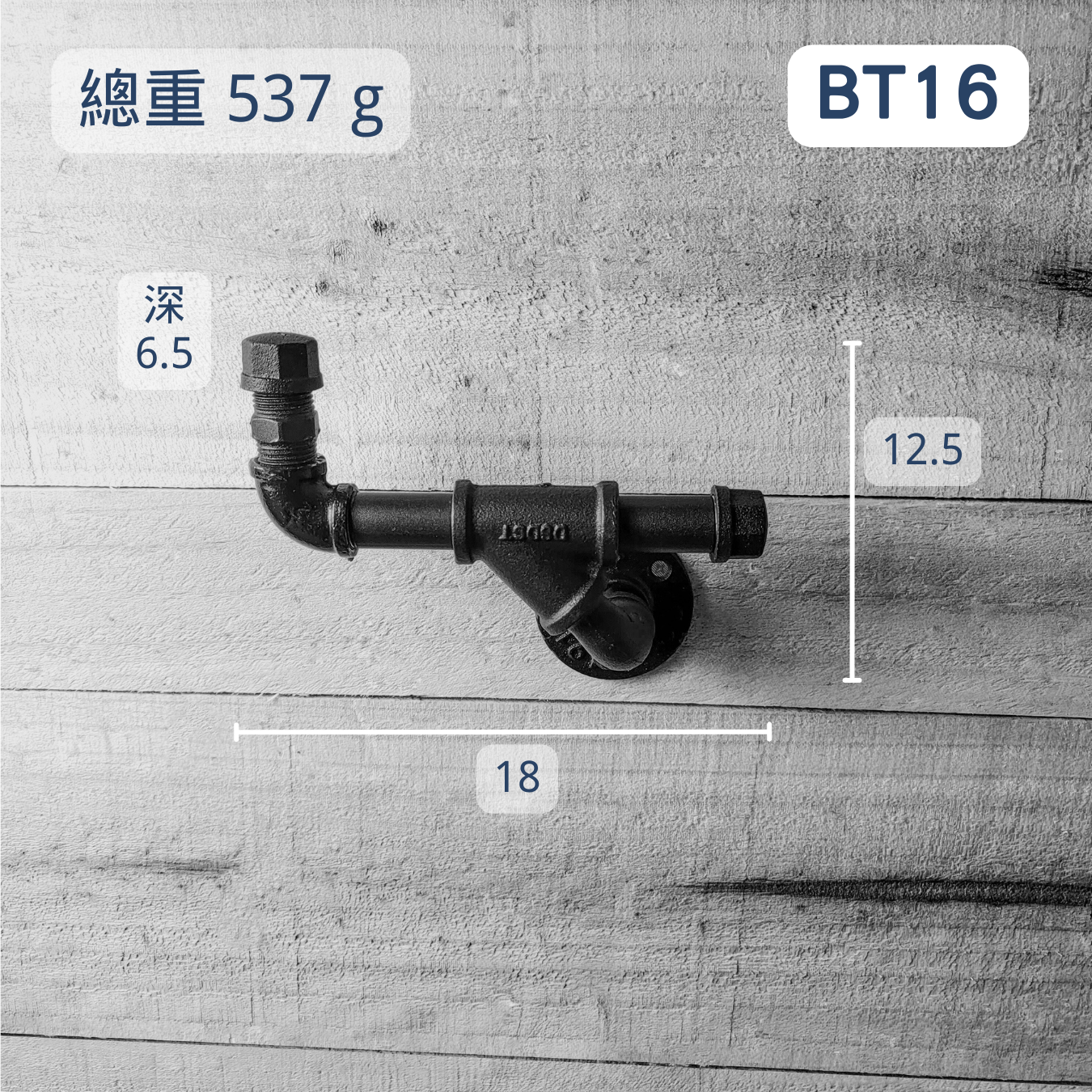 牆面掛勾-BX16
