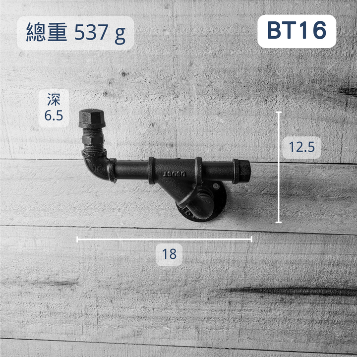 牆面掛勾-BX16